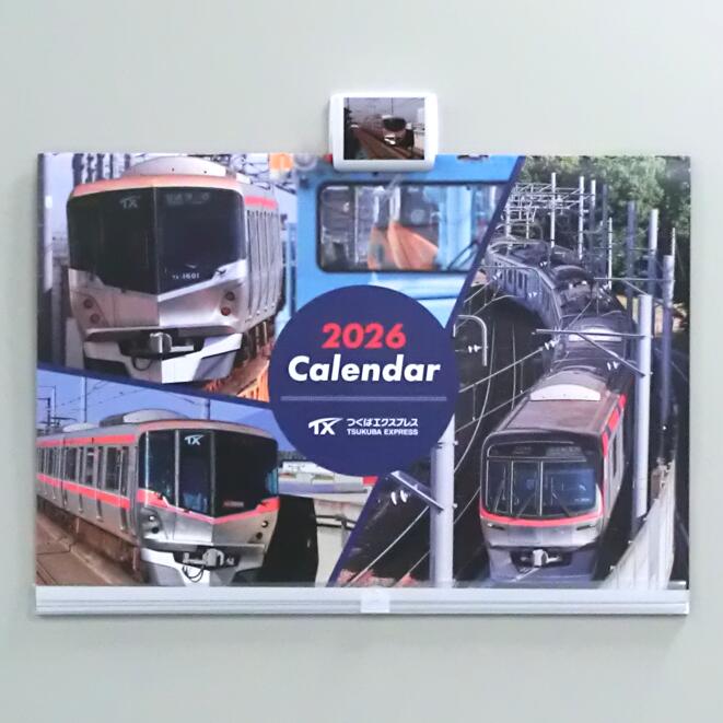 つくばエクスプレスカレンダー(2026年版) A3 壁掛け用【つくばエクスプレス鉄道グッズ】【TX】 開業20..