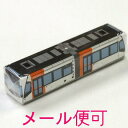 ポートラム 消しゴム （橙）TLR0602号【富山ライトレール】【鉄道グッズ】電車 文房具 鉄道 富山県