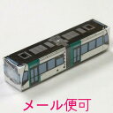 ポートラム 消しゴム （緑）TLR0605号【富山ライトレール】【鉄道グッズ】電車 文房具 鉄道 富山県