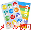 A4 クリアファイル （とれねこ版）【富山ライトレール】【鉄道グッズ】電車 文房具 鉄道 富山県