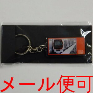 車両 キーホルダー (22編成)【埼玉新都市交通】【鉄道グッズ】電車 鉄道 埼玉県