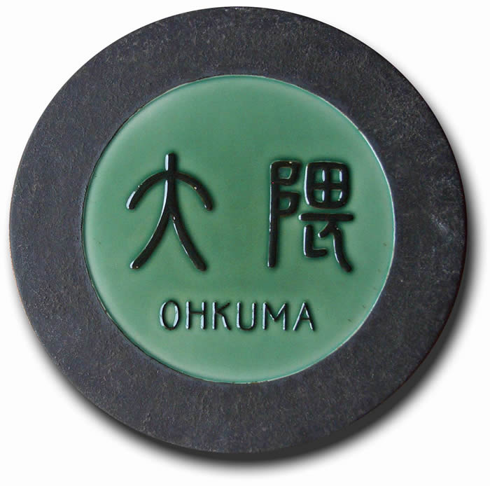 乐天商城 - 【送料無料】立体陶板表札（戸建・マンション両用タイプの表札）　TW-8　銅鑼（どら）