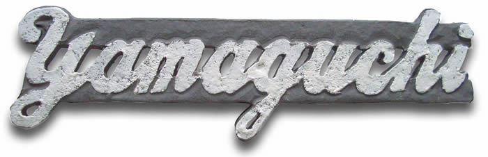 【送料無料】立体陶板表札（戸建・マンション両用タイプの表札）　TC-2　クレーライン　切り文字　つやなし(4.0)