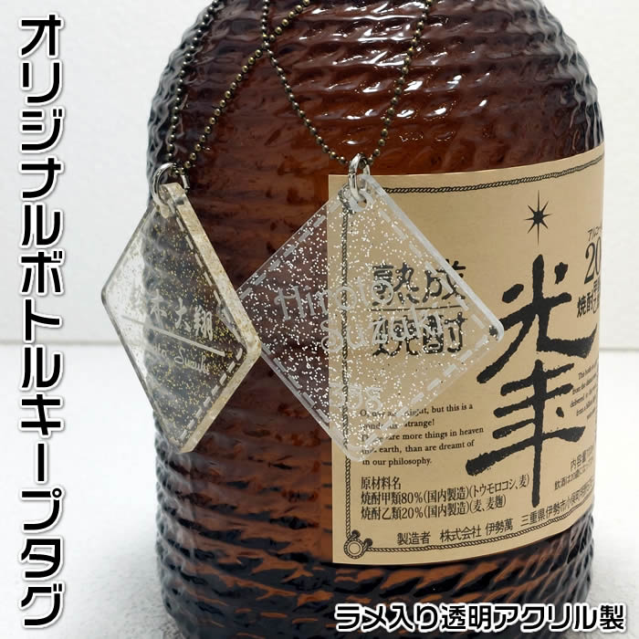 ̾����ܥȥ륭���ץ����ڥ������Ʃ���������ۥ�����ɡ�����С�˭�٤ʽ��Τ������٤ޤ���[���̾��/��Ϣ�Τ����ͤؤΥץ쥼���/����եХå��͡���ץ졼��/����...