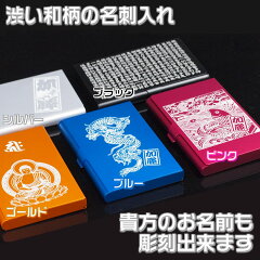 https://thumbnail.image.rakuten.co.jp/@0_mall/raimdo/cabinet/cardcase/main-800-800.jpg