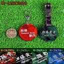 ゴルフボストンバッグ用ネームプレート・ネームタグ円形名札ミニサイズ/バレンタイン/送別品/卒業・スーツケース・旅行カバンのネームタグにもどうぞ【マーブルタイプ】5ミリ厚【ネコポス無料】