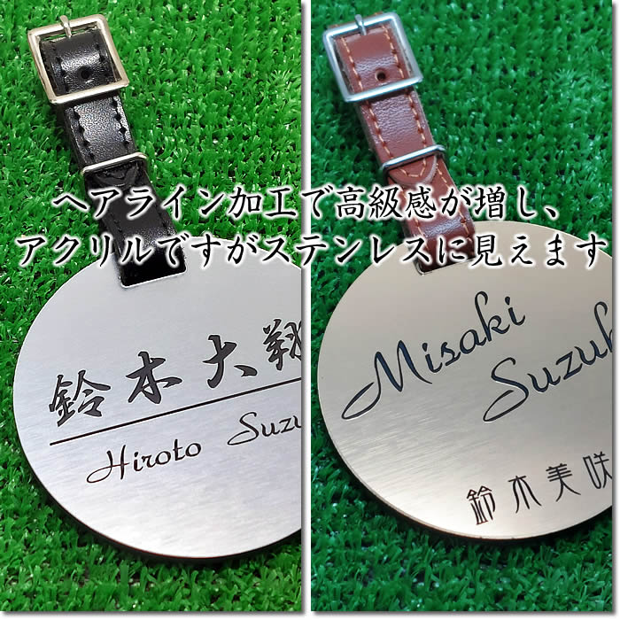 ゴルフネームプレート円形名札[直径70×厚3ミリ]【ステンレス調アクリル】ベルト色...