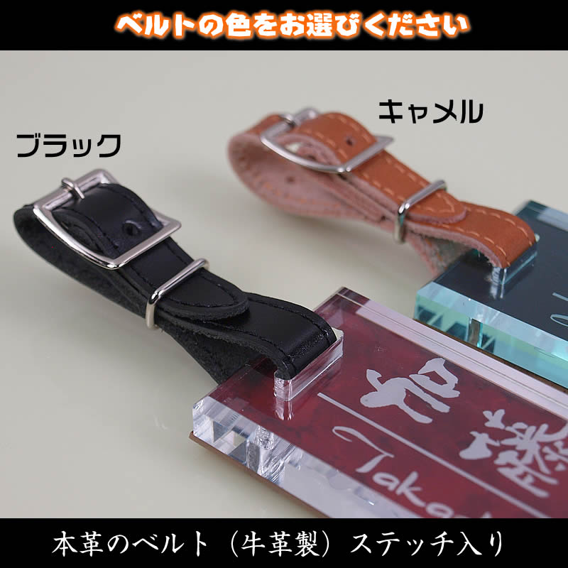 【9時までのご注文で即日発送可能】ゴルフネームプレート長方形名札【ガラス調アクリル】目立つ8ミリ厚[105×40×8mm]豊富なベース色♪シンプル〜コテコテ和柄と多彩なレイアウト♪キャディバッグ用ネームタグ[ゴルフバッグ/スポーツバッグ/ギフト/名入れ]