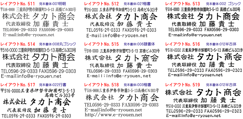 (まとめ) シヤチハタ Xスタンパー 科目印 三菱東京UFJ銀行 X-NK-766 1個 【×10セット】