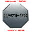 オフィスプレート表札【八角形・縦横450ミリ以内・1.5ミリ厚】両面テープ付(+1100円でマグネット仕様)1mm単位でサイズ自由変更!ステンレス調や木目調、豊富なデザイン、210種以上の書体から作成【風水表札/会社表札/会社看板/ネームプレート】【送料無料】