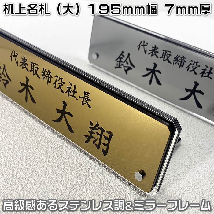 楽天市場】机(名札|文房具・事務用品):日用品雑貨・文房具 楽天市場】机(名札|文房具・事務用品):日用品雑貨・文房具