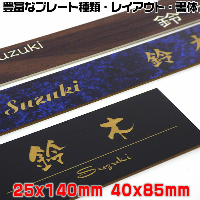 ַ¥ޥ󥷥ɽĹ25x100mm25x140mm35x70mm40x85mm1.5mmξ̥ơ(550ߤǥޥͥåȻ)ƥ쥹ĴĴʤ21Υץ졼ȿ˭٤ʥǥ󡦽Τڥץ졼ɽ/ݥɽ/֤ۥץ졼Ȼͤǽ¨ȯġפ򸫤