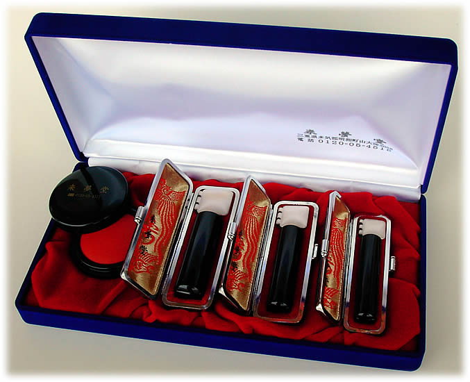 お名前の姓名判断に基づき印影を作成する男性用印鑑 黒水牛3本Aセット(実印+銀行印+認印)鑑定機械彫り特急印鑑・牛皮ケース付きセット【即日発送可能】【送料無料】...