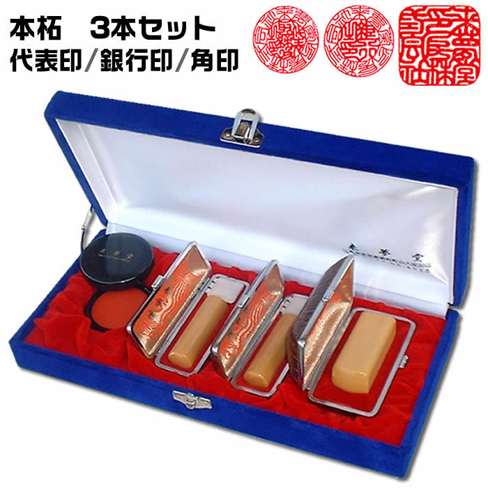 【送料無料】 印鑑・はんこ 認印 上柘　高級もみ革印鑑ケース付 【18.0mm】【あす楽対応_関東】【あす楽対応_甲信越】【あす楽対応_北陸】【あす楽対応_東海】【あす楽対応_近畿】【あす楽対応_中国】【あす楽対応_四国】【あす楽対応_九州】