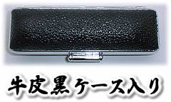 職人手作り～字入れ～仕上げまで全て手作業の完全手彫り 男性用 印鑑3本セット●薩摩本柘●（実印＋銀行印＋認印）●吉相サイズ開運手彫り印鑑【ケース付き印鑑セット】[姓名判断による吉相印鑑/運勢鑑定の無料アドバイス]【送料無料】 3