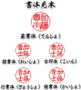 黒水牛15ミリ(男性用印鑑 銀行印・女性用印鑑...の紹介画像2