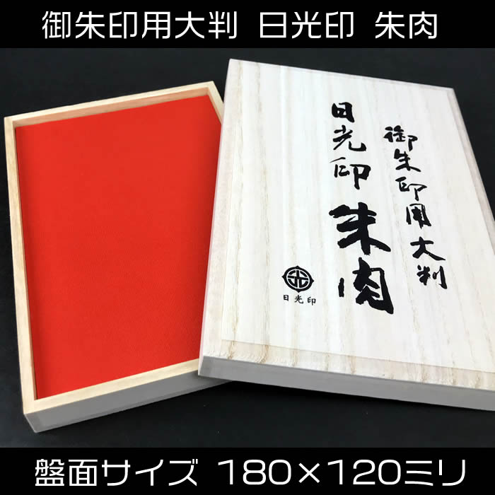 (まとめ) シヤチハタ スタンプ台 大形 黒 HGN-3-K 1個 【×10セット】 (代引不可)