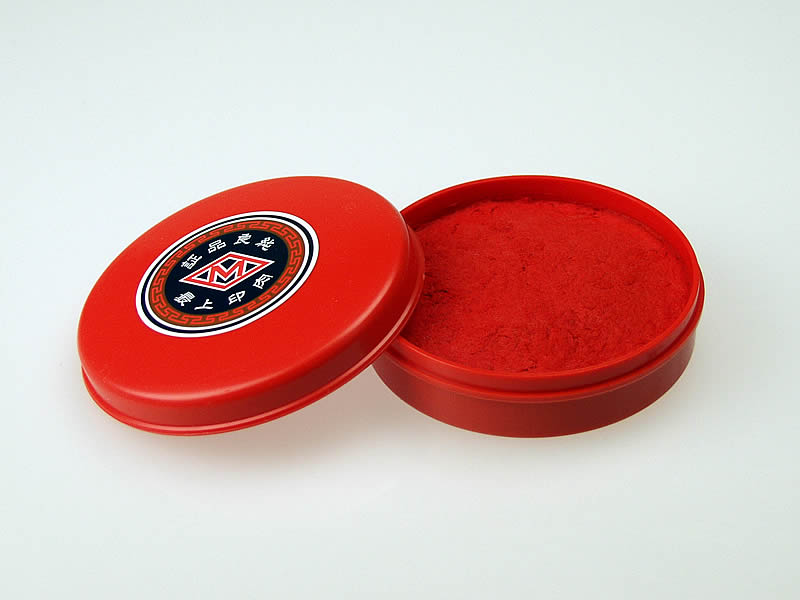 【高級練朱肉】書画用80gプラスチック缶入S-ヒシエム