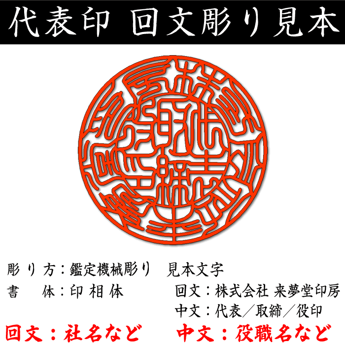 携帯に便利な小さい法人印鑑。社名の画数吉凶判断に基づき印影を作成する事業用印鑑【代表印or銀行印or認印】シルバーチタン10.5ミリ〜15ミリ/鑑定機械彫り・ケース付きチタン印鑑セット[会社印鑑/個人事業/法人印鑑セット/会社実印/銀行印/代表印/職印/資格印/士業印]