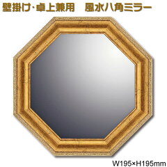 https://thumbnail.image.rakuten.co.jp/@0_mall/raimdo/cabinet/kaiun/91140-02005-main.jpg