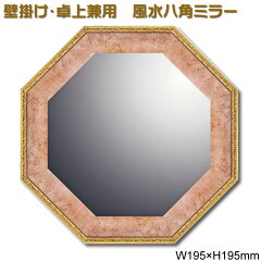 https://thumbnail.image.rakuten.co.jp/@0_mall/raimdo/cabinet/kaiun/91142-02002-main.jpg