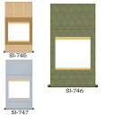 掛け軸 無地【丈95cm×幅52.5cm（F6サイズ）SI-745/SI-746/SI-747】 モダンな掛け軸作り/おしゃれな掛け軸作り/書画/水墨画/俳画/展覧会の出展用/白紙掛軸/書道白抜掛軸/神社お寺の記念品/敬老の日のプレゼント 即納【あす楽対応】89165