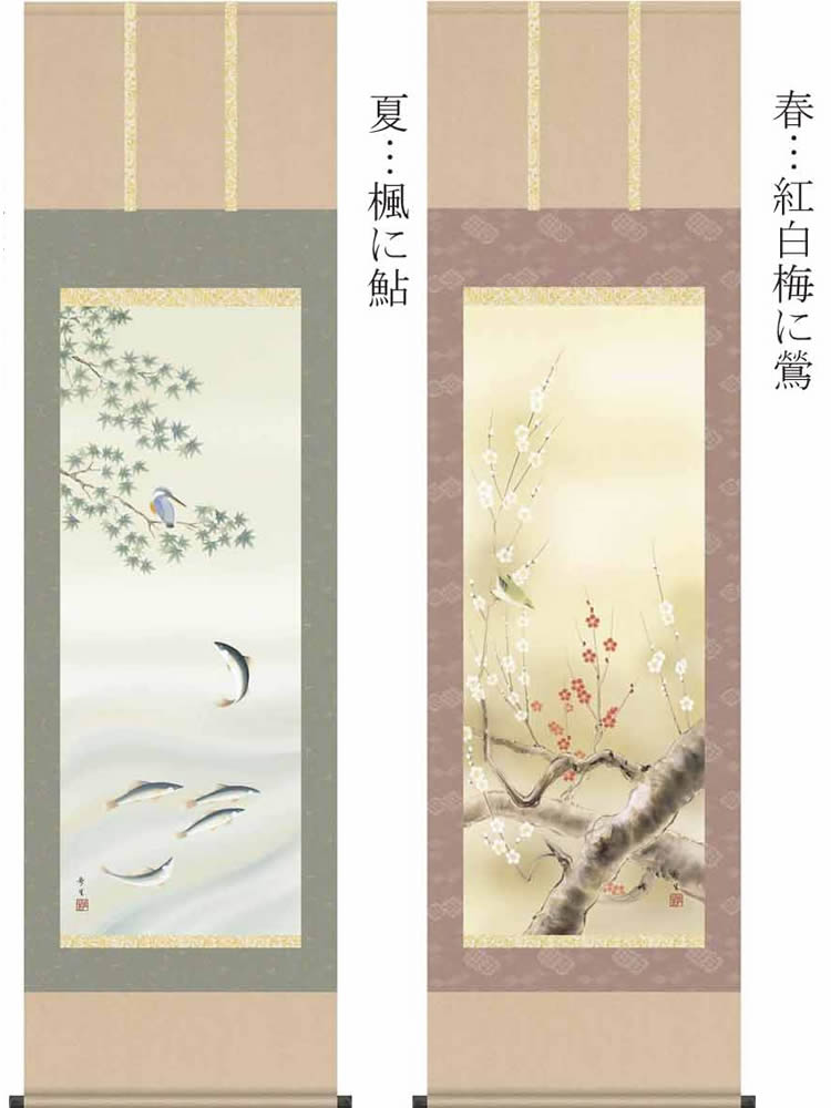 掛け軸【四季花鳥画セット：27A6-21ABCD】丈190cm×幅54.5cm(尺五)作家（北山歩生）　[掛け軸販売/床の間　飾り/掛軸/花鳥画揃え/春夏秋冬/四幅組/四幅セット/四季セット]88880a