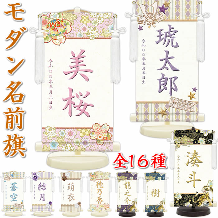 楽天市場】節句飾り 女の子の通販