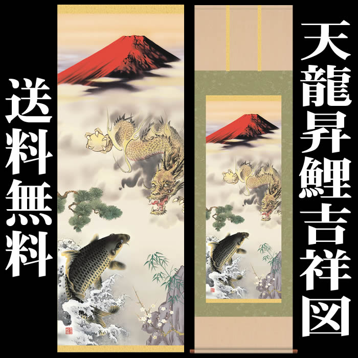 楽天市場】金魚(掛軸|アート・美術品・骨董品・民芸品 楽天市場】金魚(掛軸|アート・美術品・骨董品・民芸品