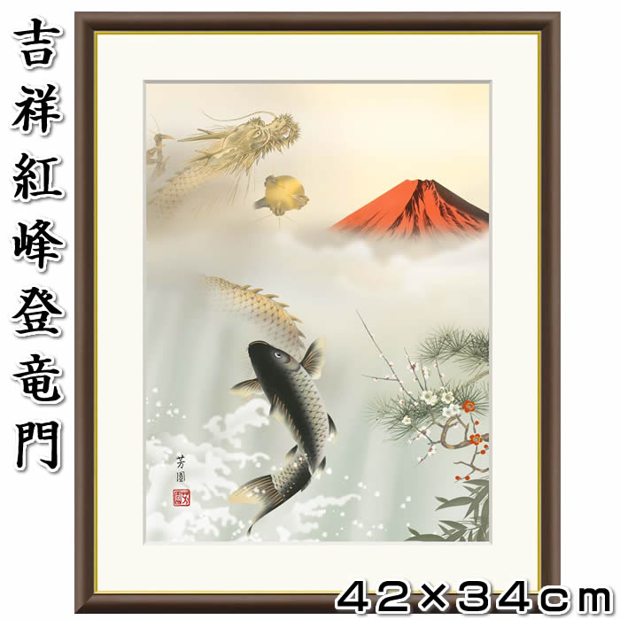 楽天市場】龍(日本画|絵画):アート・美術品・骨董品・民芸品 楽天市場】龍(日本画|絵画):アート・美術品・骨董品・民芸品