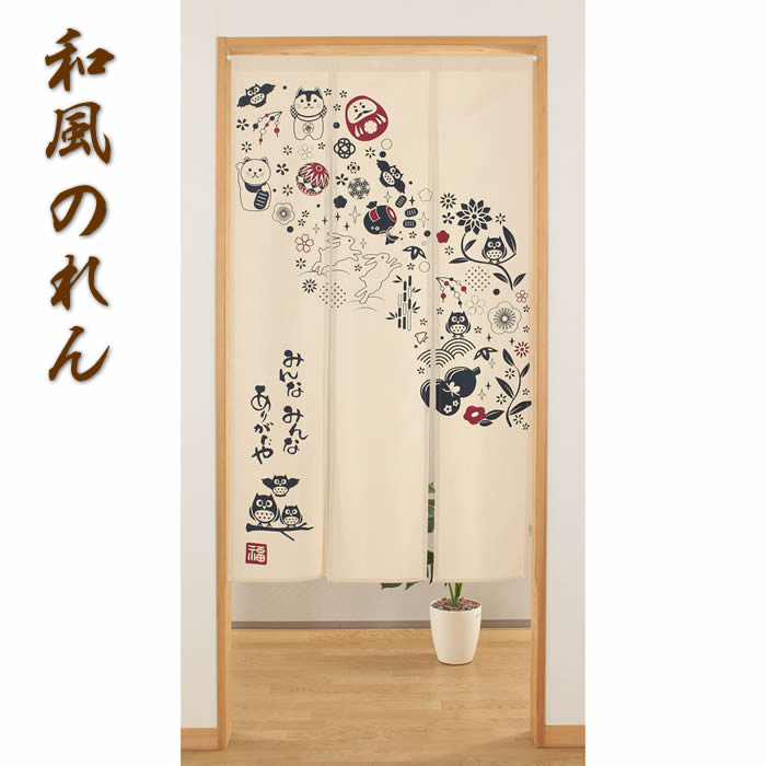 【和風のれん】3連 ありがたや せせらぎ だるま 招き猫 ふくろう 椿 梅 うさぎ てまり 和柄 ナチュラル..