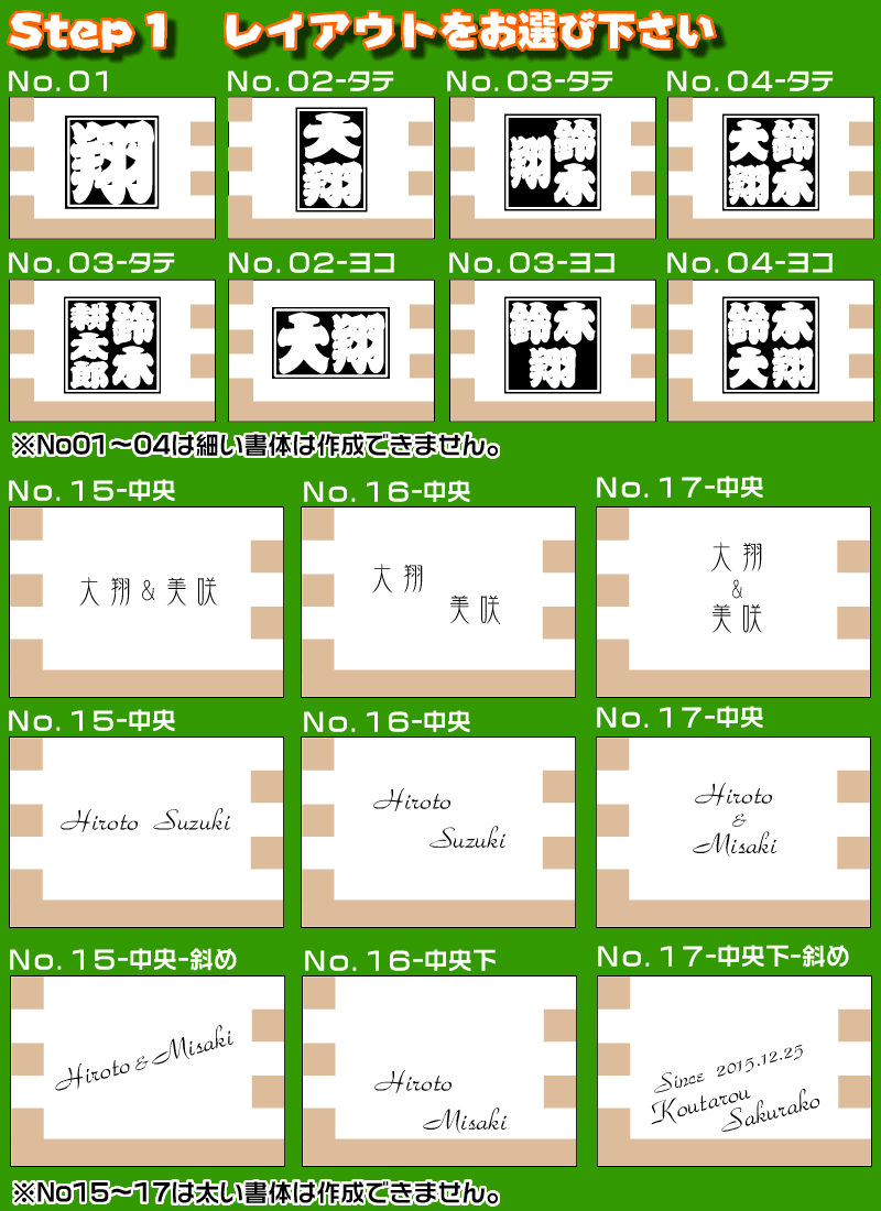 家紋や梵字＆お名前入りの一合枡！披露宴のお土産・出産祝い・新築祝いにも！[名前入り一合升/結婚式/席次/宴会/バレンタイン/誕生日/命名/父の日/敬老の日/外国人お土産/プレゼント/ギフト]格安通販　バレンタイン　人気　ランキング