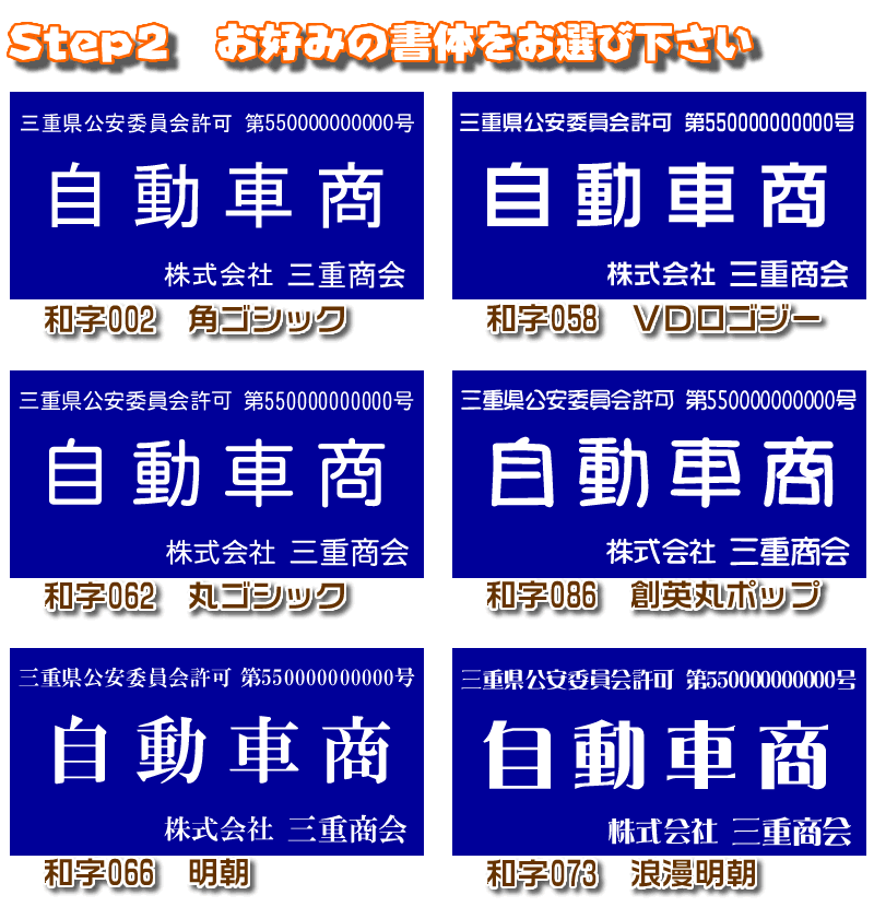 【即納】古物商許可証・古物商プレート・質屋・古物商許可プレート・標識の通販【楽天出店20周年記念特別価格】選べるプレート色＆書体　両面テープ付！ネジ止め・壁掛け用の穴開け加工無料！2000枚以上の作成実績♪ネコポス送料無料【あす楽対応_関東】