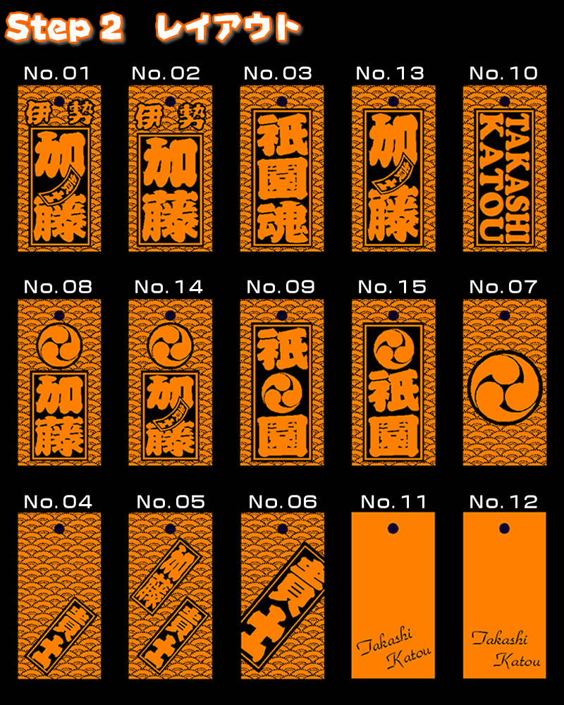 お祭り木札／一位・ピンクアイボリー【両面にお名前と家紋や梵字と柄加工／60×25×6mm】フルオプション仕様の名入れ千社札・祭り札・喧嘩札柄は15種類／首紐も23種類から選択可能♪DILE[木札/ネックレス/縁起札/彫刻名札/よさこい祭り]【ネコポス送料無料】