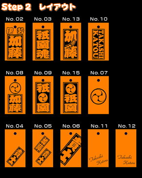 お祭り木札／女性向小さいサイズの欅材【表面にお名前と家紋や梵字と柄加工／裏面無地／45×30×5mm】片面仕様の名入れ千社札・祭り札・喧嘩札柄は15種類／首紐も23種類から選択可能♪[木札/ネックレス/縁起札/よさこい祭り]【ネコポス送料無料】
