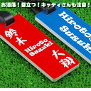 【商品情報】 サイズは9×3.5センチです。 文字はレーザー加工で裏面から彫り込んであります。 ※文字に着色は出来ません。 旅行カバン、スーツケース、スポーツバックなどにもどうぞ！ 文字が見やすいように、プレートを重ねてあります。 ※プレートは接着しております。 ■色：全32色の中からお選び下さい。 ■レイアウトと書体をお選び頂けます。 ■イメージ図が必要な場合、1点目は500円、2点目より一回300円加算となります。 ●発送方法● ●追跡可能メール便（ヤマト運輸クロネコゆうパケット）送料無料※荷物はポストに投函されますので不在でも配達可能です。 ※配達日・時間のご指定は出来ません。 ※代金引換は出来ませんが、代金後払い決済（手数料250円)は利用可能です※配達日時指定・代金引換をご希望の場合はこちらから宅配便送料の支払いを同時購入下さい。 【ネームタグ関連商品】 ■人気のガラス調アクリルTOP ■形状別のカテゴリーTOP ├長方形 ├円形 ├楕円形 ├四角形 ├八角形 ├珍形 ├切文字 └ミニサイズ ■関連商品 ├本革ベルト 単品販売 ├アクリル用ベース板 単品販売 └オリジナルゴルフマーカー（写真入り可能）【ゴルフと孫を愛してやまないお父さんにおすすめ♪】・ゴルフボール付きの孫の手♪メッセージ付き形別のネームタグ商品ページへのリンク ■長方形カテゴリTOP ｜ ├ガラス調アクリル ｜ ├ミラー ｜ ├パステル ｜ ├カラー ｜ ├木製 ｜ └マーブル ■円形カテゴリTOP ｜ ├ガラス調アクリル ｜ ├ミラー ｜ ├パステル ｜ ├カラー ｜ ├木製 ｜ └マーブル ■楕円形カテゴリTOP ｜ ├ガラス調アクリル ｜ ├ミラー ｜ ├パステル ｜ ├カラー ｜ ├木製 ｜ └マーブル ■四角形カテゴリTOP ｜ ├ガラス調アクリル ｜ ├ミラー ｜ ├パステル ｜ ├カラー ｜ ├ただいま準備中です。 ｜ └マーブル ■八角形カテゴリTOP ｜ ├ガラス調アクリル ｜ ├ただいま準備中です。 ｜ ├ただいま準備中です。 ｜ ├ただいま準備中です。 ｜ ├ただいま準備中です。 ｜ └ただいま準備中です。 書体見本です