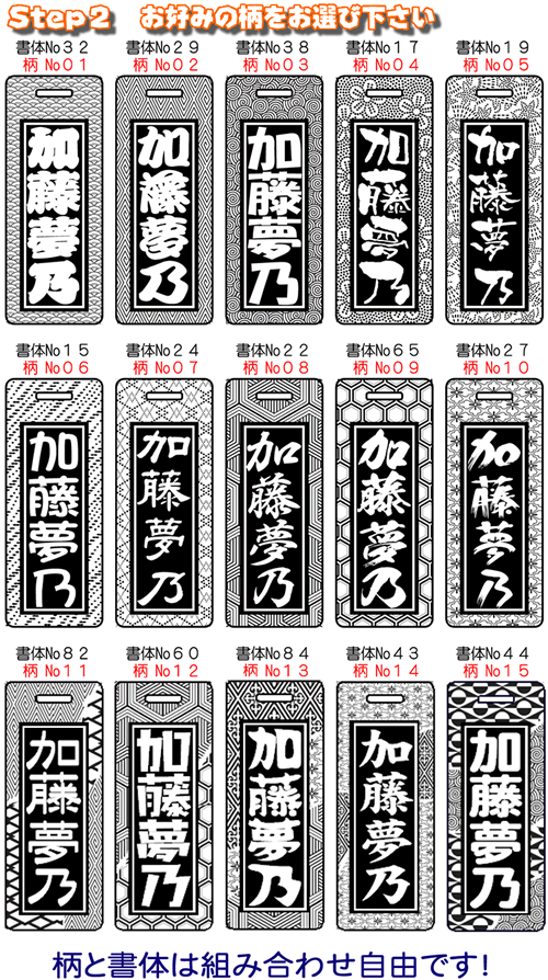 ゴルフネームプレート・キャディバッグ用ネームタグ千社札風名札【木製】表同様の柄のみ1000円（税別）追加で裏面彫り可能です！[ゴルフバッグ/バレンタイン/送別品/卒業/ギフト/プレゼント/刻印/名入れ/スーツケース]格安通販　バレンタイン　人気　ランキング