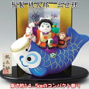 【桃太郎 出世鯉】♪端午の節句♪薬師窯 陶器の五月人形S-743 SD-MTT91370[初節句/子供の日/5月5日飾り/コンパクト/ミニサイズ/おしゃれ/かわ...