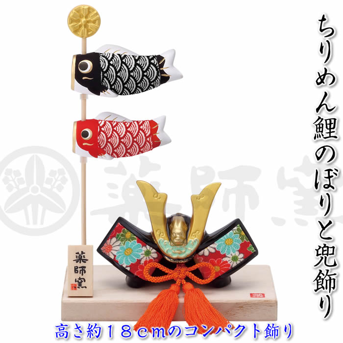https://thumbnail.image.rakuten.co.jp/@0_mall/raimdo/cabinet/okimono/91390-main01.jpg