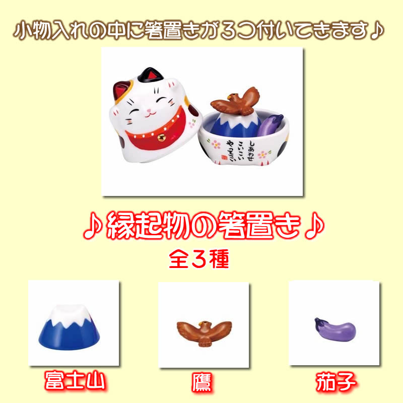 「置物とインテリア」招き猫小物入れ92018の紹介画像2