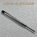 レーザブルメタルカラーボールペン用・シンセティックレザーボールペン用替芯(B-12P)
