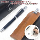 【取り寄せ商品】シヤチハタネーム印付き・名入れパーカーシグネチャーボールペン&名入れ本革製ペンケース名入れは豊富な書体から選べます。[PARKERボールペン/名...