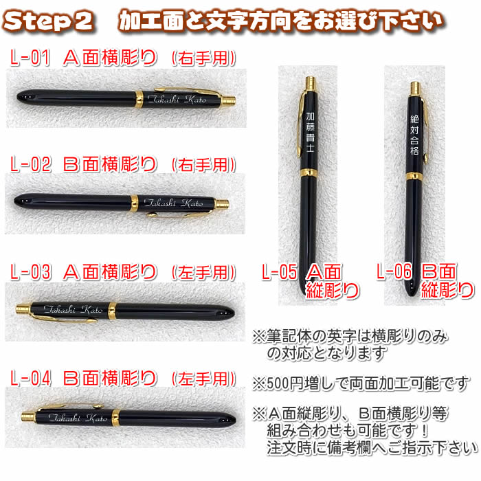 あす楽対応！パーカーソネット多機能ボールペン＆名入れ本革製ペンケース【直ぐ必要なギフトに対応】名入れは豊富な書体♪[PARKERボールペン/名入れ/バレンタインプレゼント/入学祝い/卒業記念/就職祝い/還暦祝い/古希祝い]【楽ギフ_名入れ】【送料無料】 raimdo-10018681 来夢堂 サンプル画像3