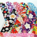 女性用 ちりめん扇子袋【和柄・花柄】64011-B-104/F75AS-TG 約230〜240×45mm[母へのお中元/ギフト/おしゃれ/外国人お土産/和柄扇子...