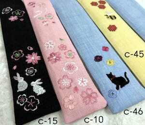 女性用　刺繍　扇子袋　【桜・うさぎ】59090-C-10/C-11/C-12/C-13/C-14/C-15/C-40/C-41/C-42/C-43/C-44/C-45/C-46[母へのお中元/ギフト/おしゃれ/外国お土産/和柄扇子入れ/扇子ケース/扇子カバー]即納【あす楽対応】【ゆうパケット無料】