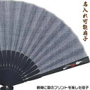 男性用親骨プリント布扇子23cmお祭り・贈り物に59002d-66-138 SD-RIP即日発送