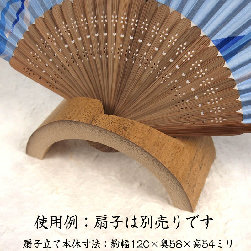 ゴマ竹製半月 扇子立て♪大切な扇子のディスプレイにどうぞ59050-n-AW405-TANSHO 即...