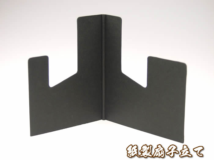 紙製扇子立て ディスプレイに! 59051-G-04即納【あす楽対応】