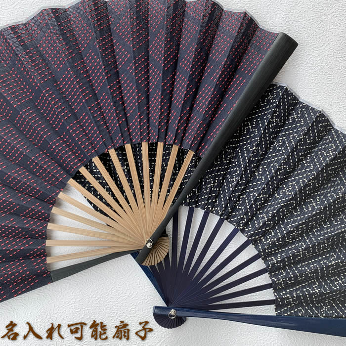 雅風大扇子【刺し子調/紗綾形小紋・赤紺】大きい25.5cmで風量も強い♪扇面・・布/扇骨・・竹59127b 79-1241/79-125[父へのお中元/ギフト/おしゃれ/外国人お土産/和柄扇子/扇子 メンズ 名入れ可能(有料)/チャーム取付可]【あす楽対応】即納【ネコポス無料】