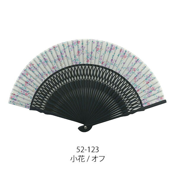 和柄女性用おしゃれ扇子【小花／オフ・ネイビー 】22cm 59175-52-123/52-124扇面・...